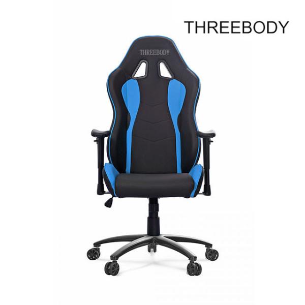 Swivel Black And Blue Leather Gaming Chair With Lumbar Support System