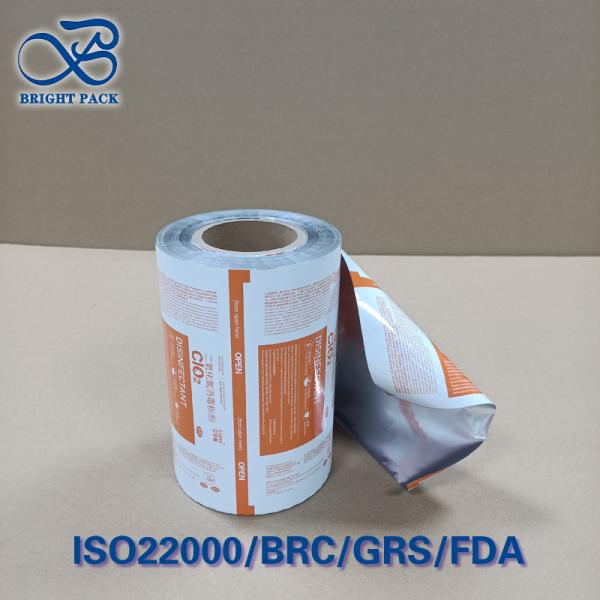 Pre-Cut ClO₂ Pouch Film For Air Sterilization Ultrasonic Sealing 100% Leak-Proof