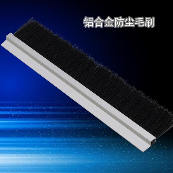 Подгонянное сопротивление жары доказательства пыли щетки прокладки уплотнения окна двери щетинки