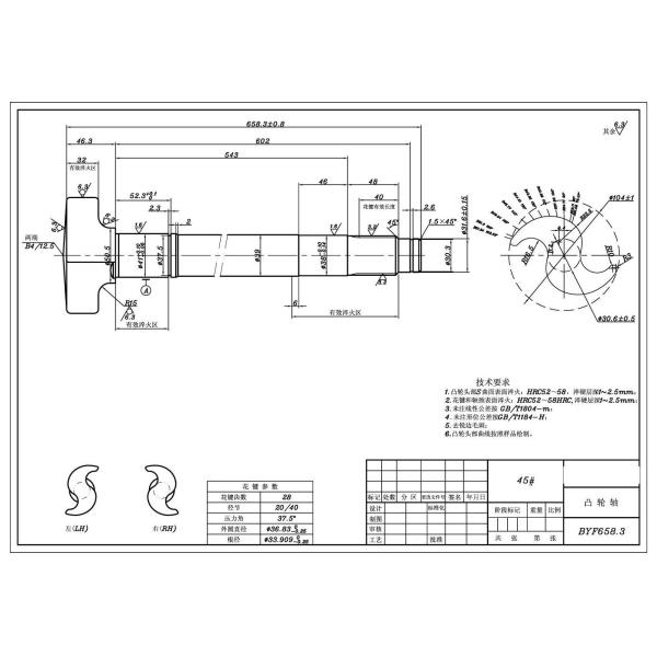 Tough SAE1045H German Type BPW S Camshaft