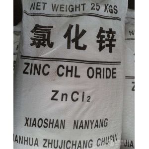 High Purity Zinc Chloride Powder for Electronics Dehydrating Catalyst Preservati
