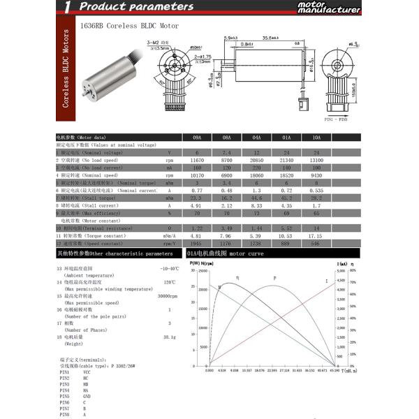 Faradyi 1636 Model 12V 5800Rpm Micro Electric Motor Magnet Dc Coreless Motor For Electric Tools Robots Industrial Automation