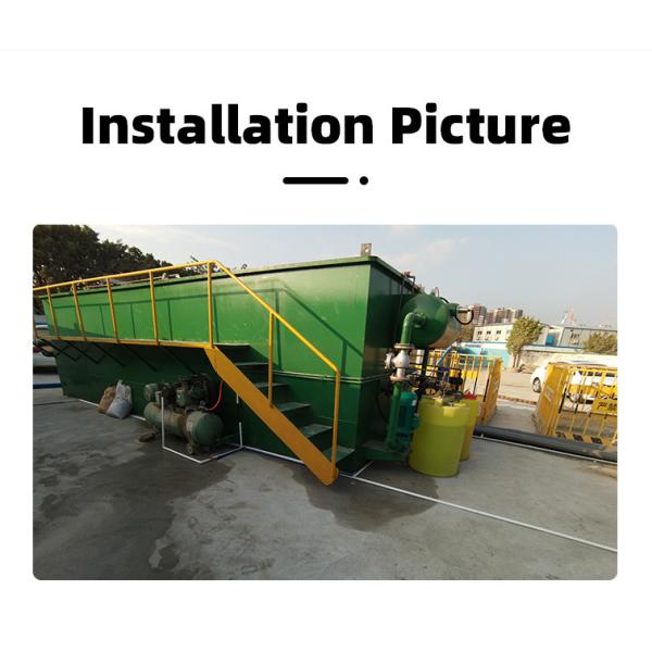 3.5КВт Воздушная флотирующая машина Очистка сточных вод Очистка воды 5000 л/час 1500 кг