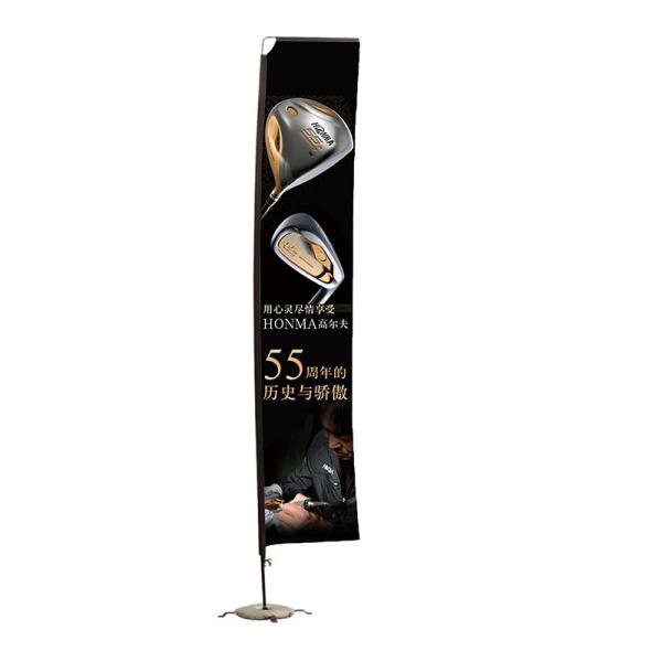 Suqare Outdoor Flags And Banners , Advertising Flags Banners With Bag