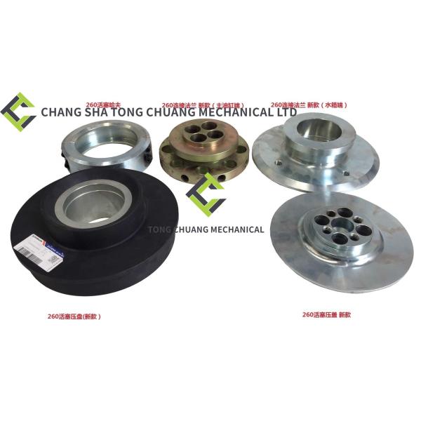 Zoomlion Бетонный насос Сцепление поршневого ZL260 поршневого Haval 001690302B0100000