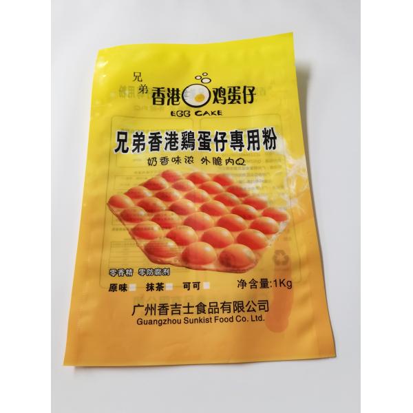 Gravure Printing 70microns Three Side Seal Bag Flexible And Soft Material