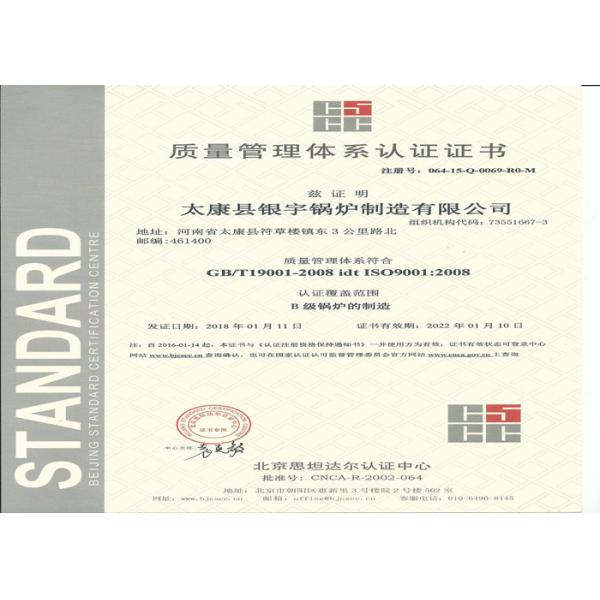 Высоким безопасная работа подогревателей надежности увольнянная газом промышленная энергосберегающая