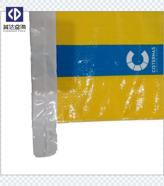 Moisture Proof Plastic Laminated BOPP Woven Bags Poultry Feed Bags Customized Color