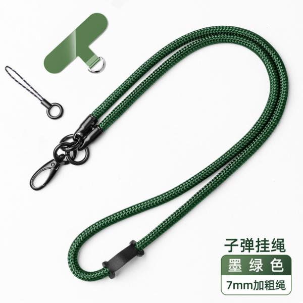 Shein Spacer Phone Lanyard Strap Adjustable Crossbody Cord For IPhone 14 Pro Samsung