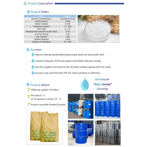 Synthetic Super Absorbent Polymer Resin Potassium Polyacrylate For Wastewater Treatment Sludge Solidification