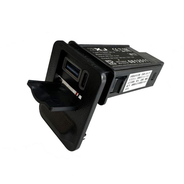 Car Inside OEM Elfa Wilfa PD/USB Center Row Charging Modification 35 Series Decorative Accessories