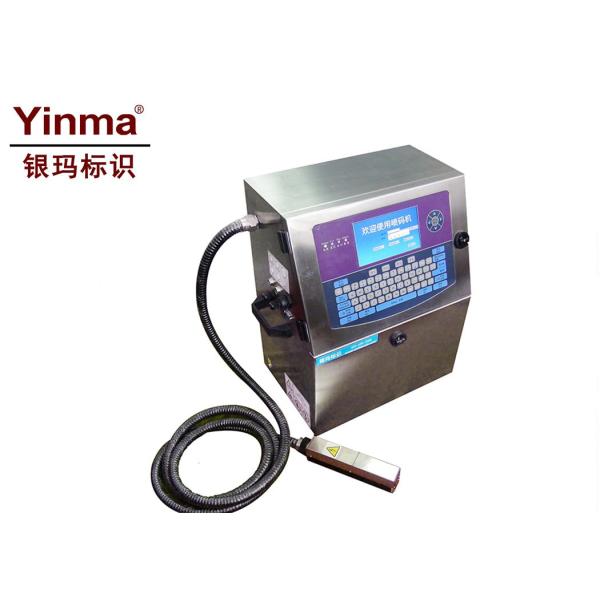 Multi Language Egg Inkjet Printer , Batch And Date Coding Inkjet Printer