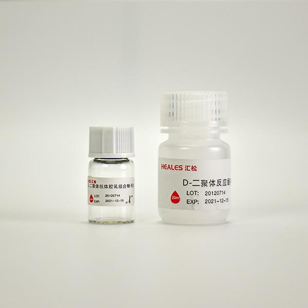High Accuracy Lab D Dimer Reagent Assay Test In Vitro Diagnostic