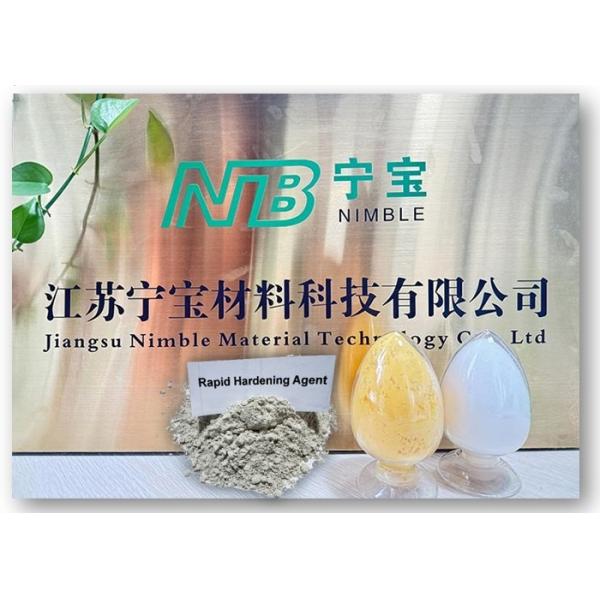 Fast Setting Concrete Hardener Powder Rapid Drying Non Flammable