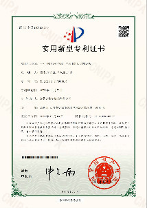 China Gwell Co., Ltd Certifications
