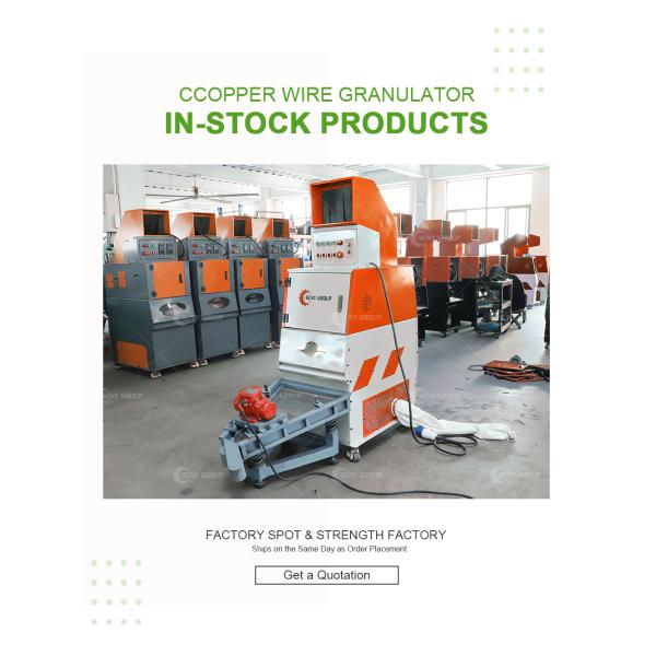 Машина для переработки кабельных проводов мощностью 30-50 кг, адаптированная для эффективности сцепления