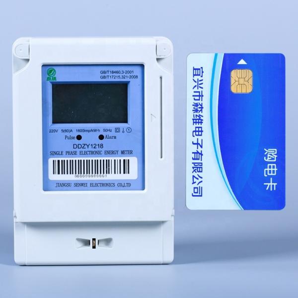 230V 220V 380V Electricity Meter Energy Monitoring Storage Temperature Range Minus 40 Celsius To Plus 70 Celsius Ideal For Commercial