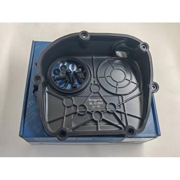 Newly Launched For Imported Volkswagen 06L103269B Six-hole Protective Cover Plate
