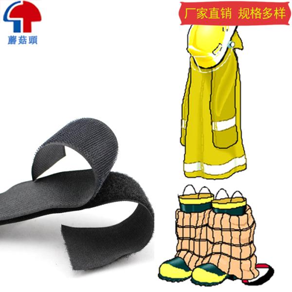 Flame Resistant Industrial Grade  Self Adhesive FR Reflective Tape