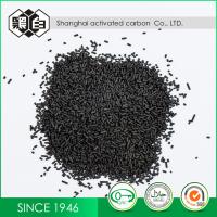 Preto de carbono ativado de CAS 64365-11-3 1.5mm Graunlar