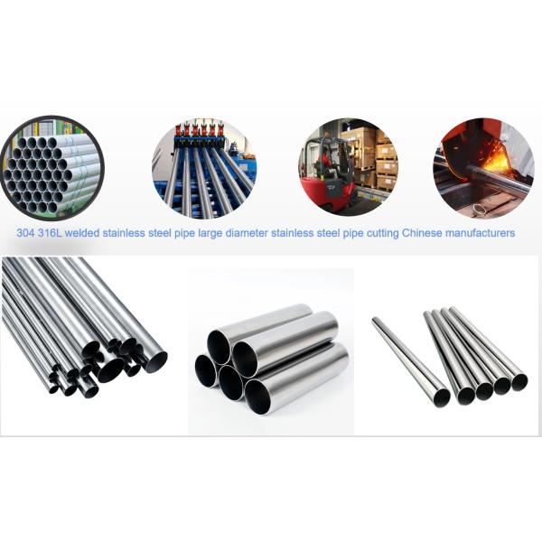 304 2205 904L ERW Stainless Steel Pipe Large Diameter 150mm