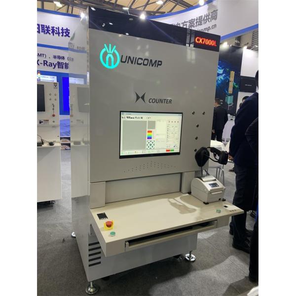 X счетчик CX7000L 1.1kW обломока Рэй SMD с интеграцией базы данных склада ERP MES