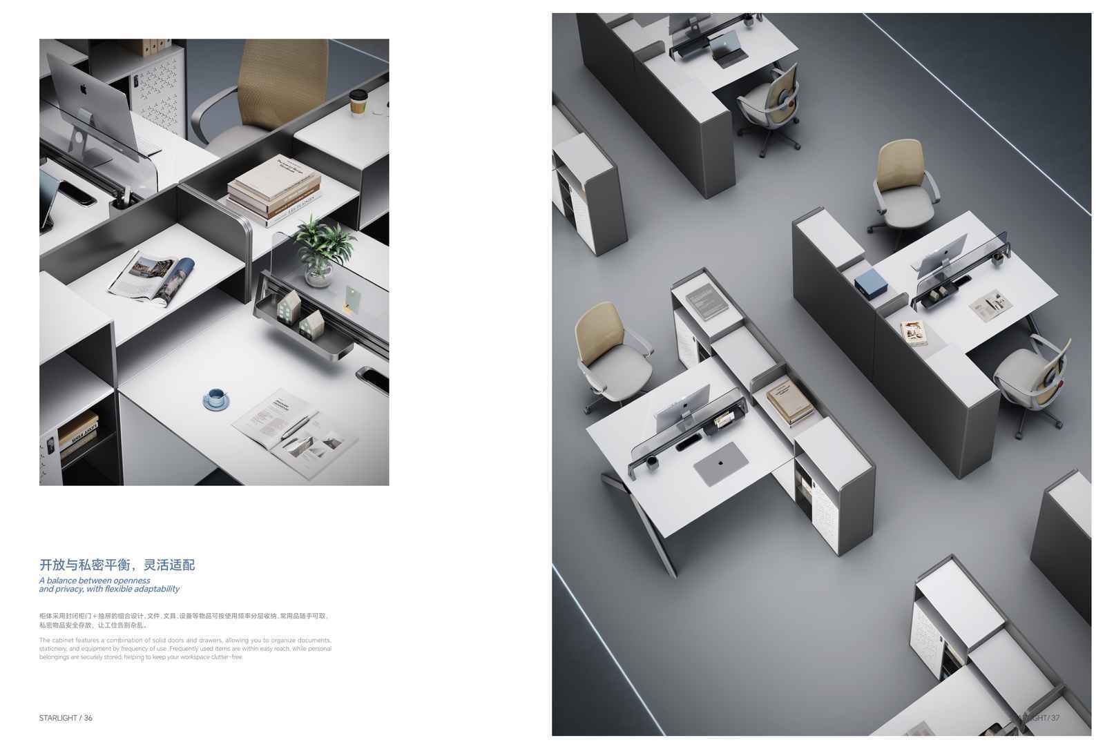 STARLIGHT Screen Cabinet XHU-KBZY14-D-File Cabinets