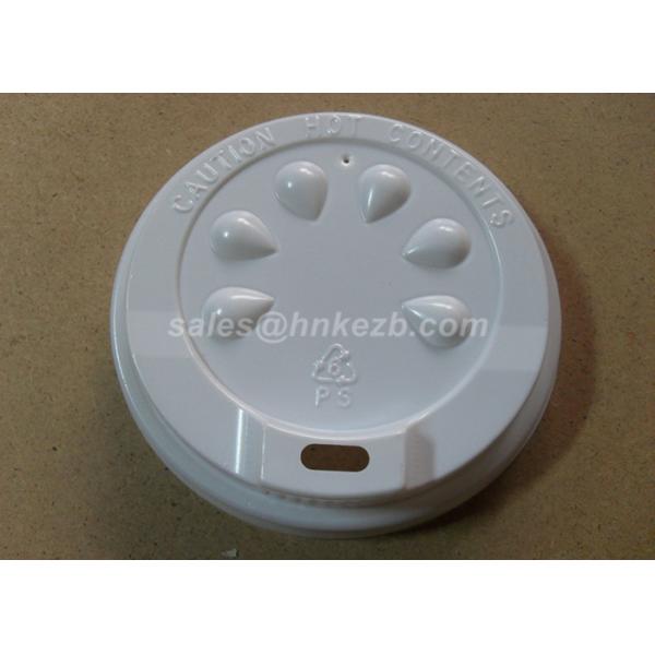 Food Grade Brown Dome Paper Cup Lid 80mm / 90mm No Smell With Logo