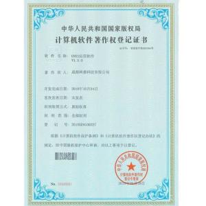 Chengdu Wanggan Technology Co., Ltd. Сертификации