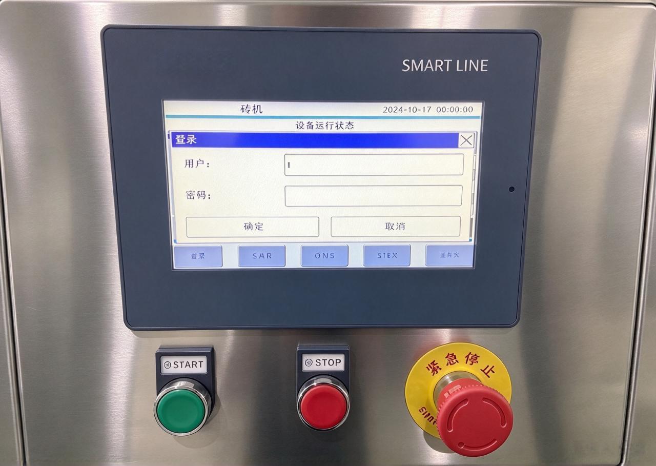 Automatic Horizontal Linear Bottle Unscrambler With Elevator | High Compatibility & Fast Changeover