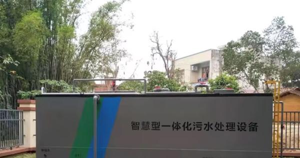 10-250Tons/Day MBBR Integrated Sewage Treatment Plant Wastewater Treatment Equipment For Domestic Municipal Industrial