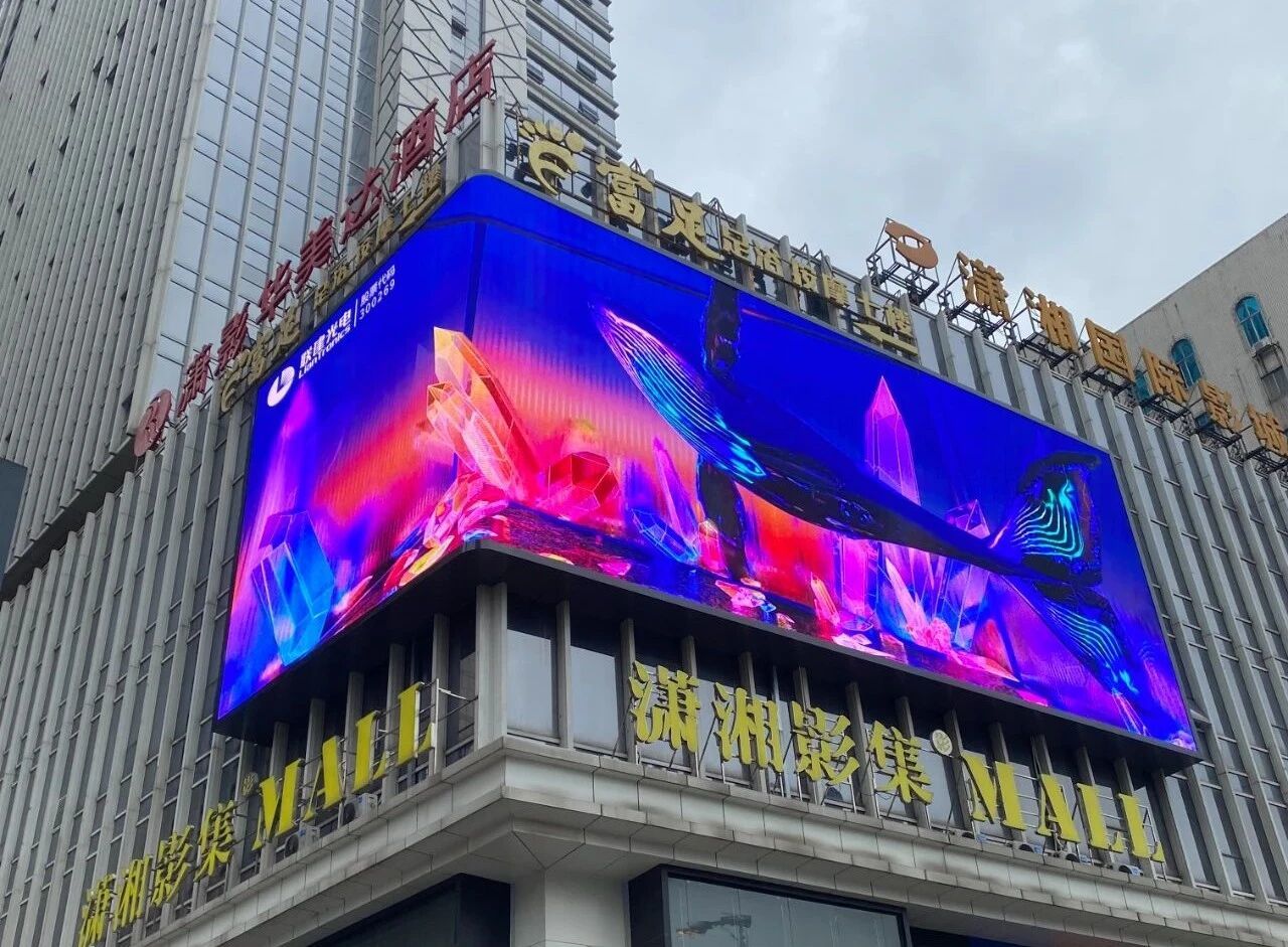 Stable Indoor Outdoor Fixed LED Display Naked Eye 3D Visuals 7000 - 10000 Nits Brightness