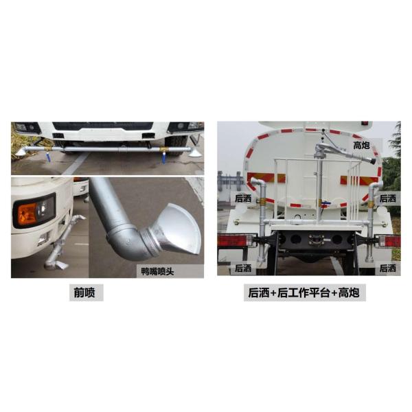 20 Cubic 2000 Gallon Water Tanker With Sprinkler 30 Ton