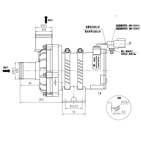 12V DC Coolant Electric Water Pump For Automotive Applications Truck Bus
