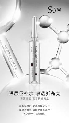 Applying Hydro-Brightening Skin Original Liquid moisturing for your skin