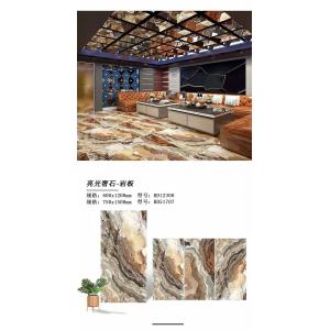 Carrelage céramique 600x1200mm Isolation thermique Antidérapant Carrelage mural et de sol émaillé