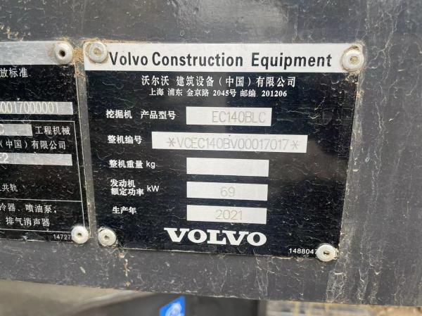 Excavateur d'occasion Volvo EC140DL excavateur d'occasion machines volvo excavateur d'occasion excavateur d'occasion à vendre