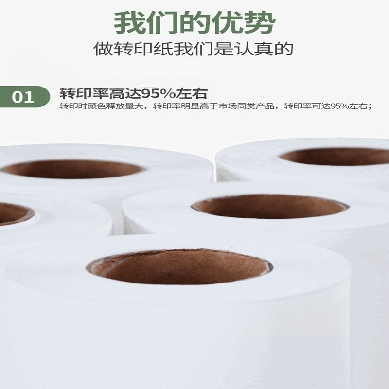 42g Sublimation Paper For Inkjet Printer Matte Sublimation Transfer Sheets