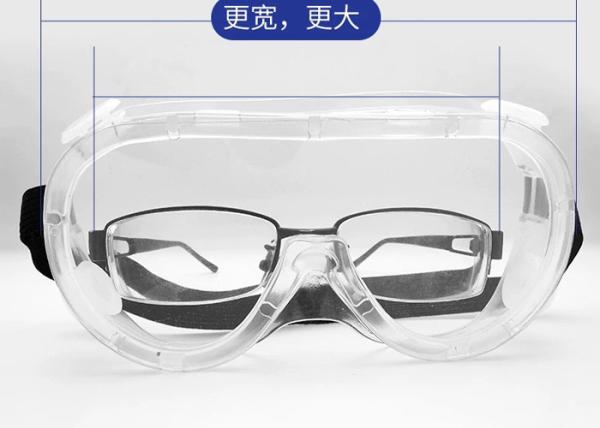 Adult Soft Disposable Medical Supplies Ajdustable Elastic Band Clear Color