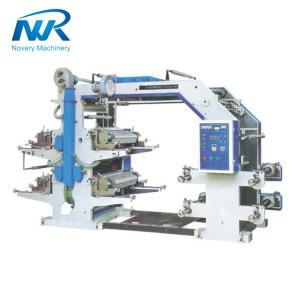 Plastic Manufacturing Machine