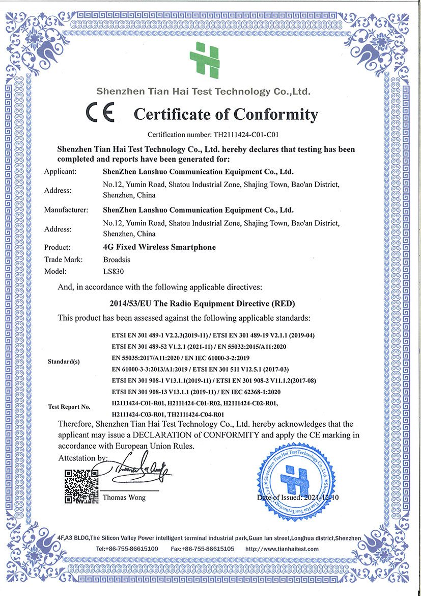 Shenzhen Lanshuo Communication Equipment Co., Ltd Сертификации