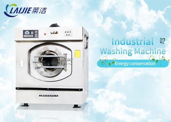 130 lb Full stainless steel heavy duty commercial washing machines for laundromats