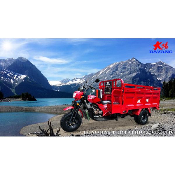 Chinese Manufacturers 300cc Self Loader Gas Powered Five Wheel Tricycle for Products