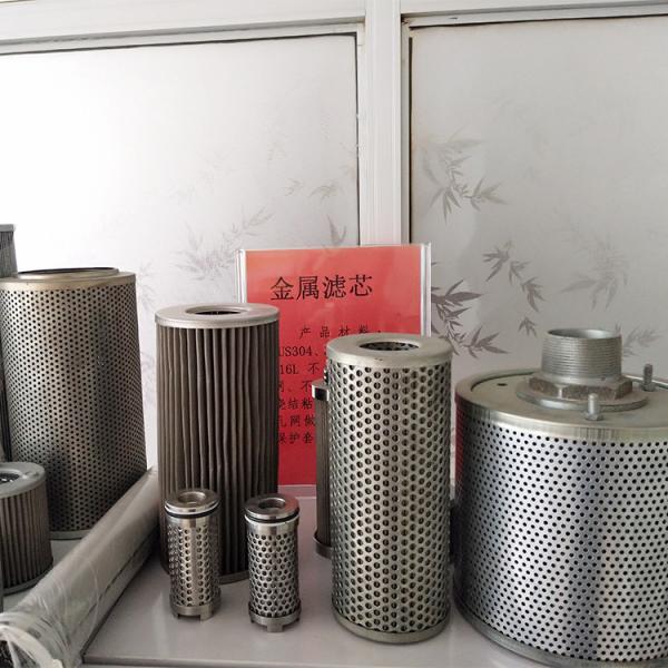 Hydraulic 304 Porous Stainless Steel Filter Cartridge