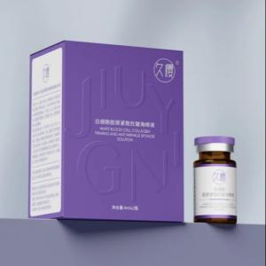 Impressão de logotipo personalizado Caixa cosmética de cuidados com a pele dobr