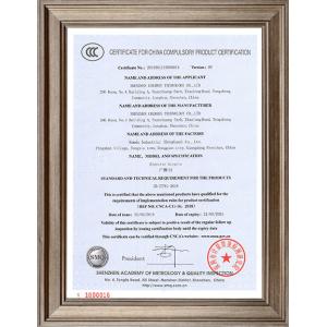 ShenZhen Chirrey Technology Co.,Ltd Certifications