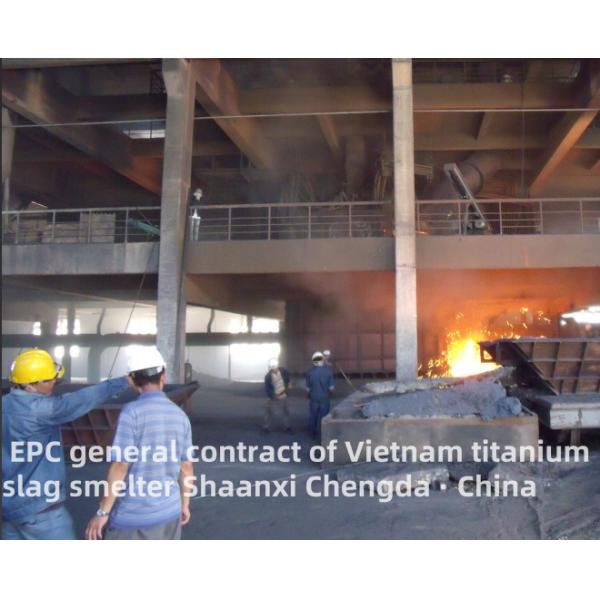 TOP7 EPC Генеральный контракт Титановое шлаковое плавильное оборудование для Вьетнамского проекта