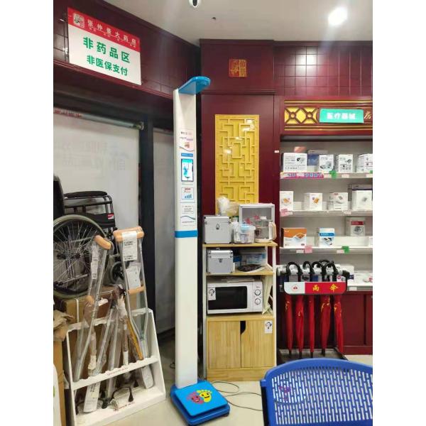 BMI Calculator of Height Weight Measurement for Accurate Health Management N.W 20kg