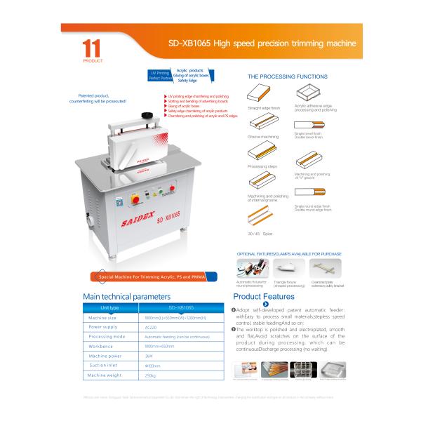 Unlimited-sized multi-functional edge trimming machine（XB1065）