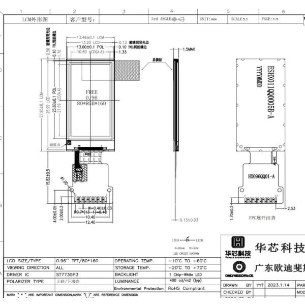 0.96 дюймовый LCD TFT дисплей, разрешение 80x160, 56PIN интерфейс свободный угол просмотра